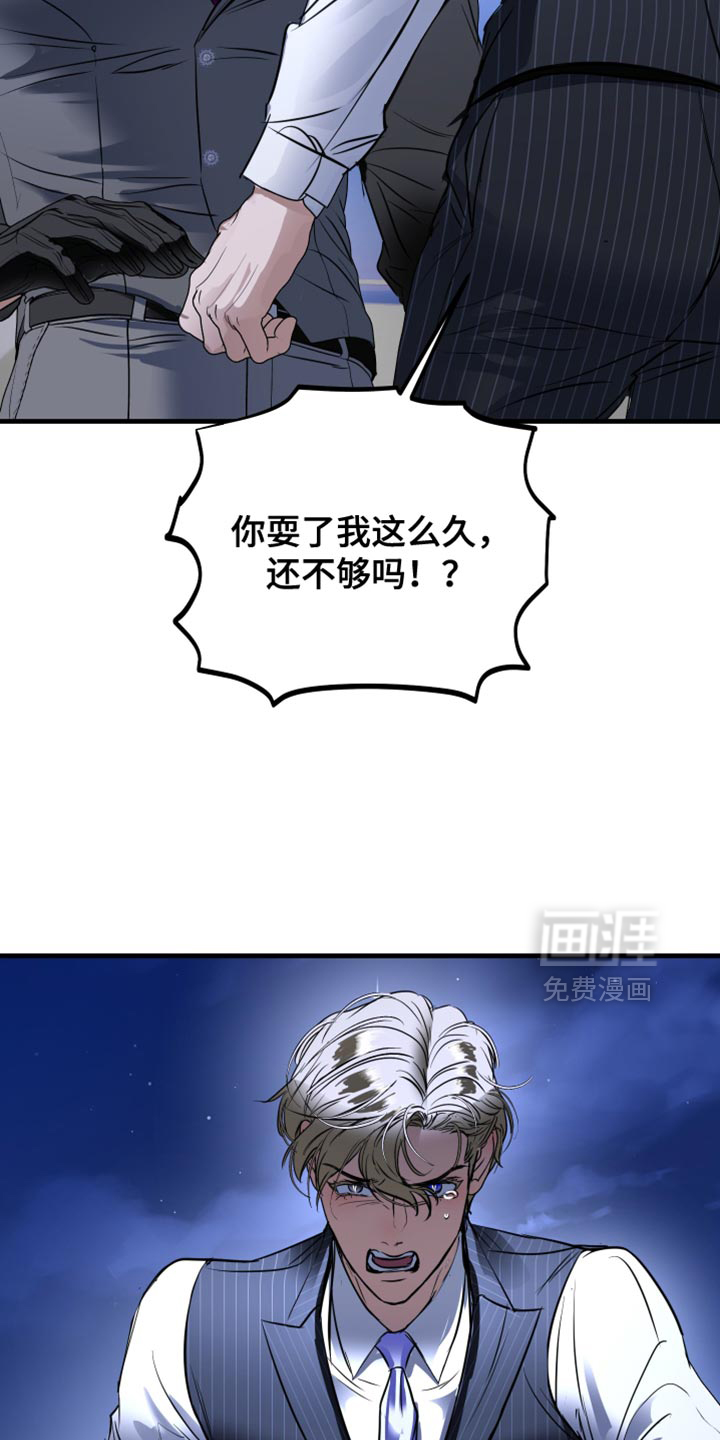 第28话8