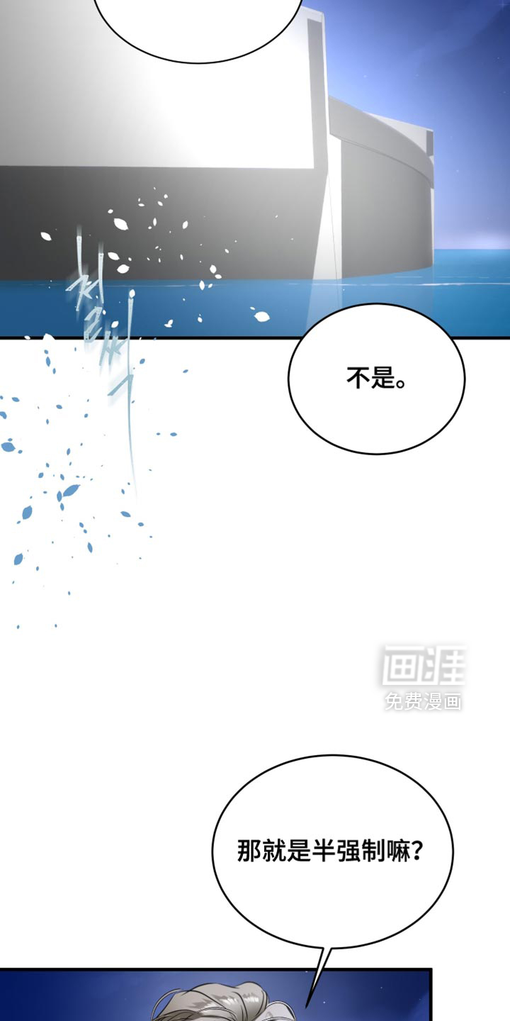 第28话23