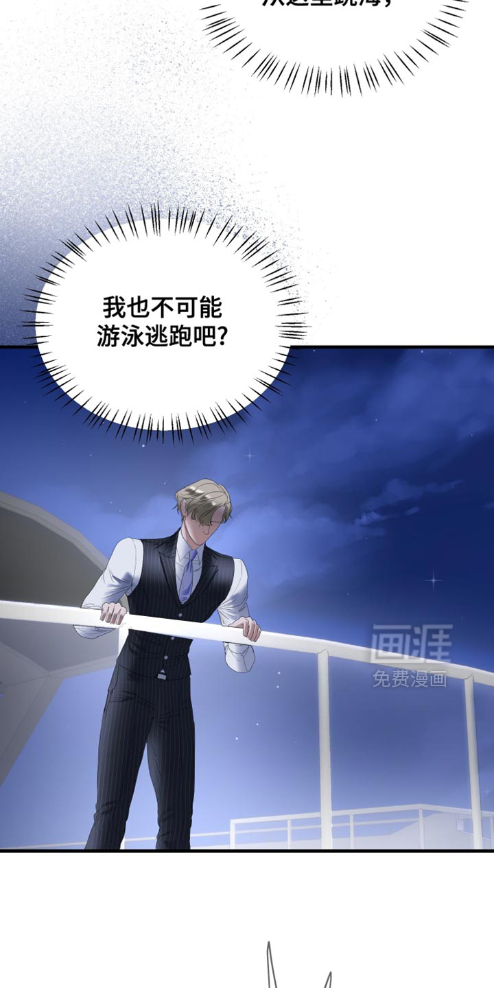 第27话14