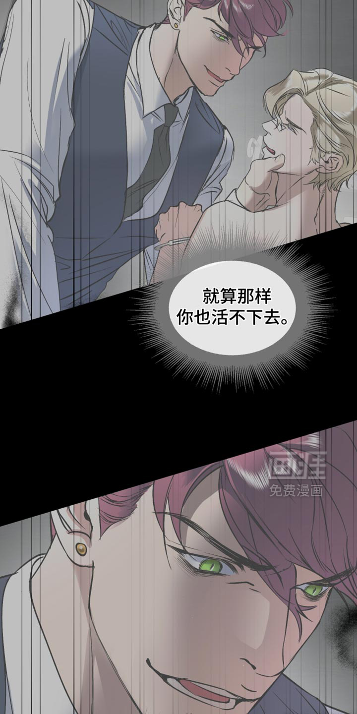 第27话20