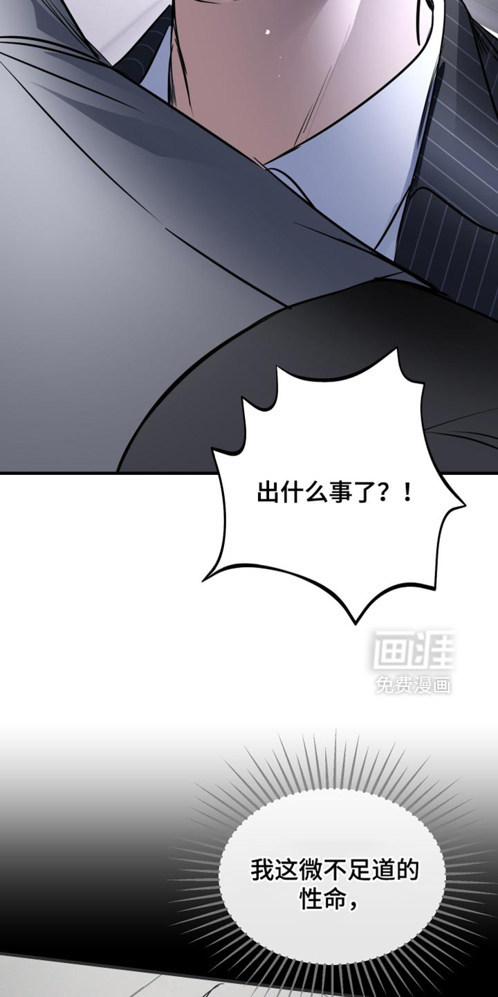 第27话29