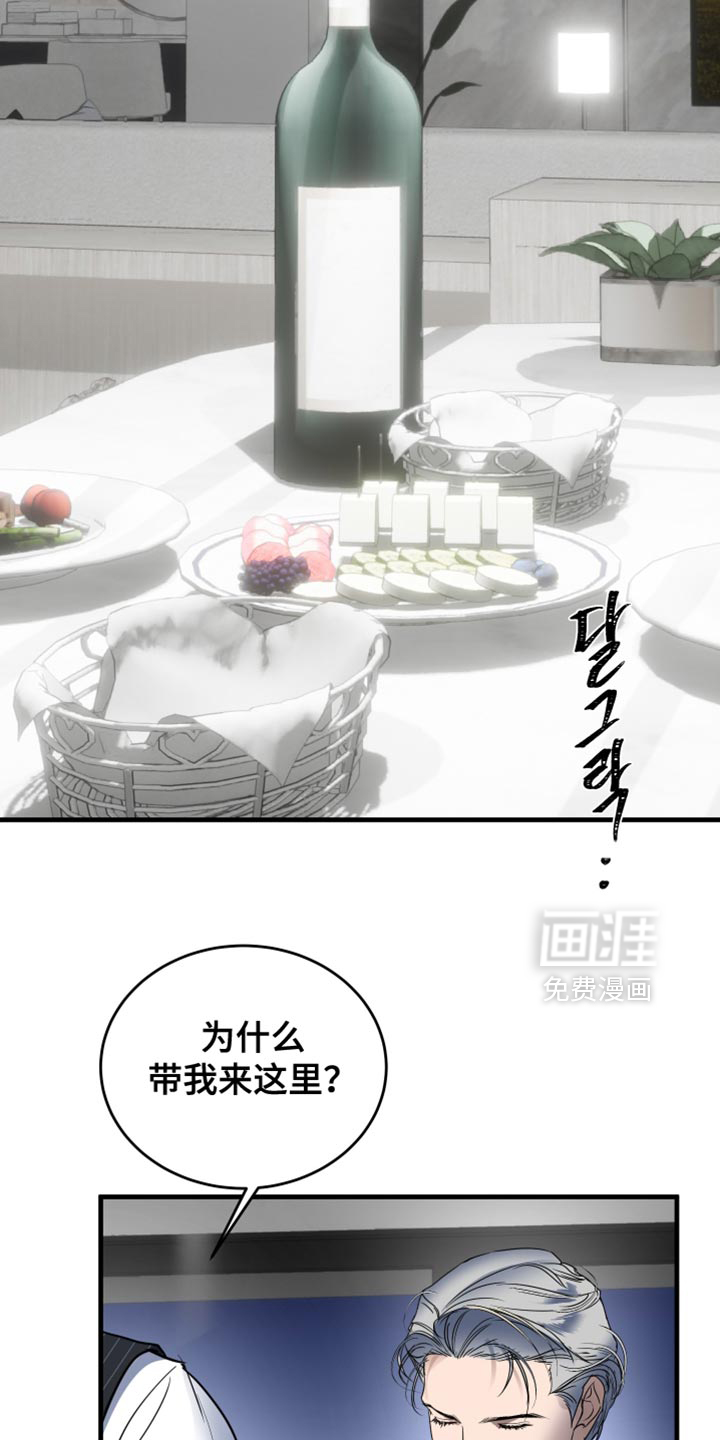 第27话1