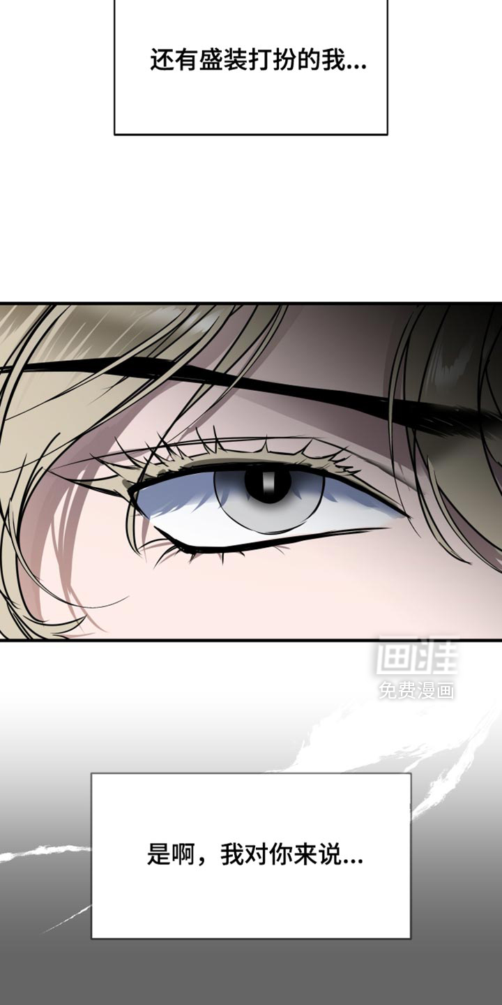 第27话5