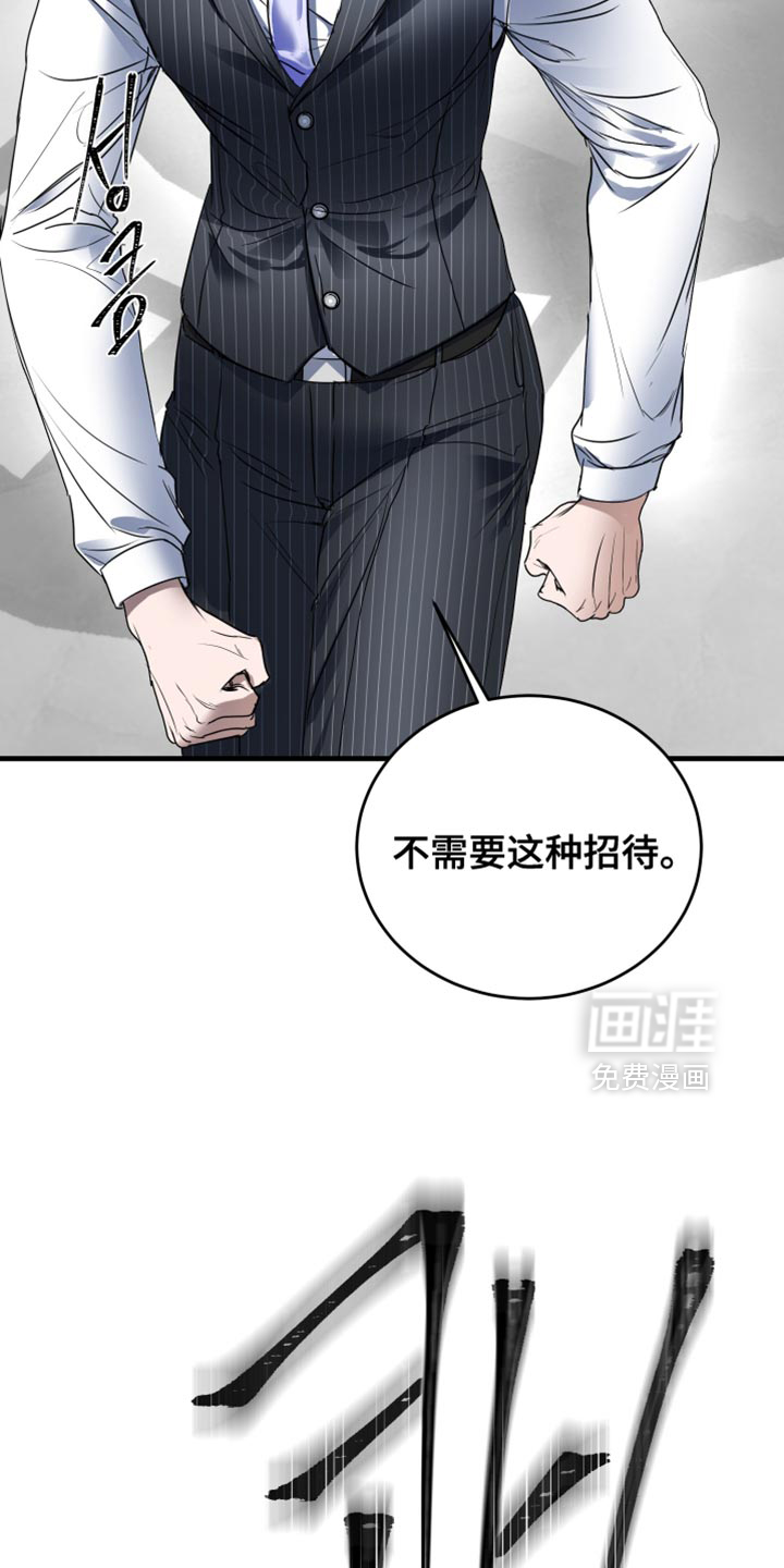 第27话10