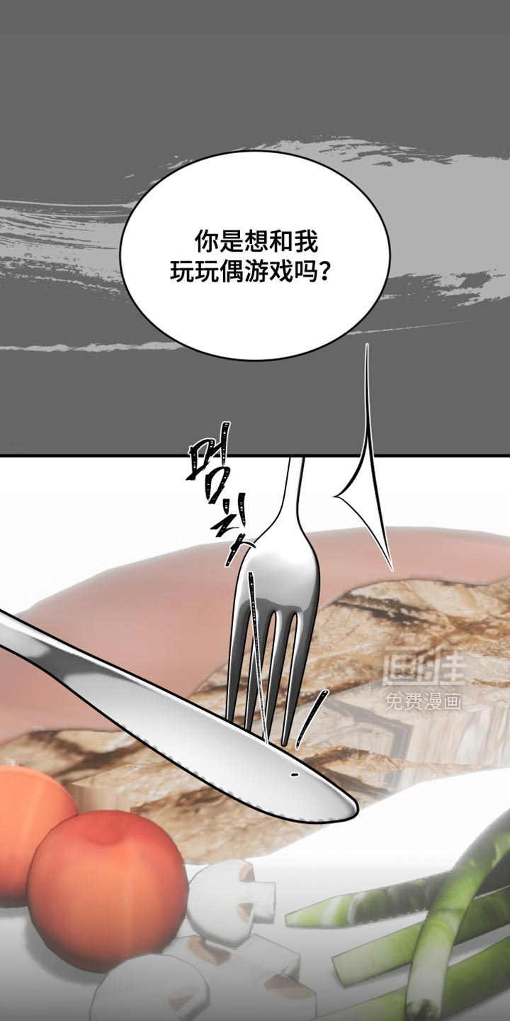 第27话6