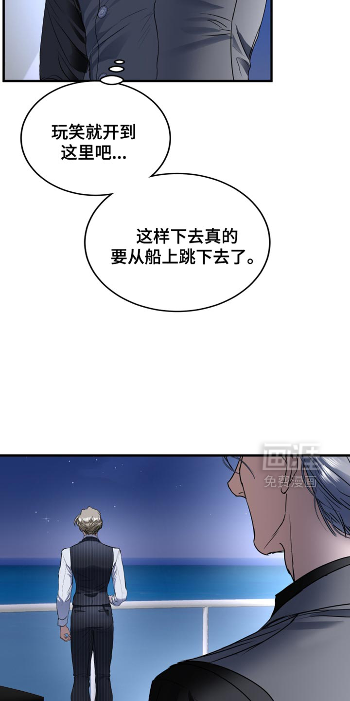 第27话24