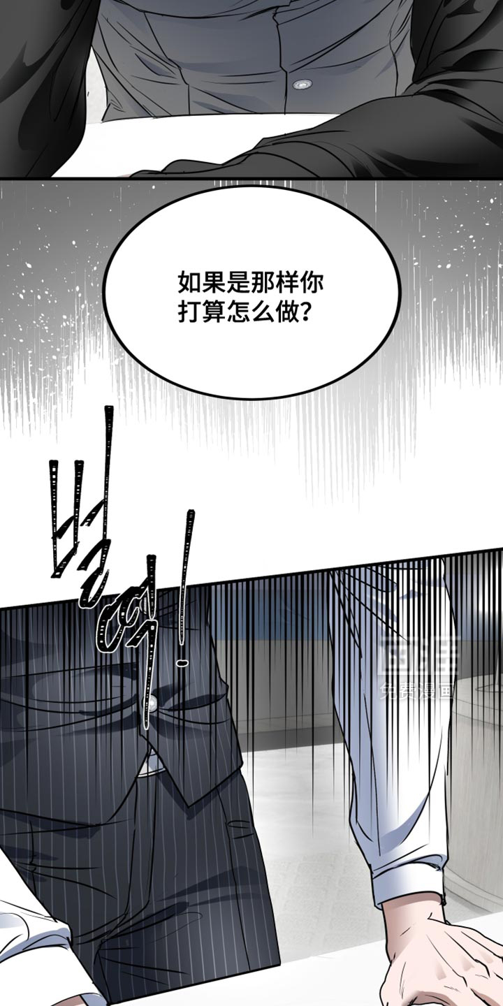 第27话8