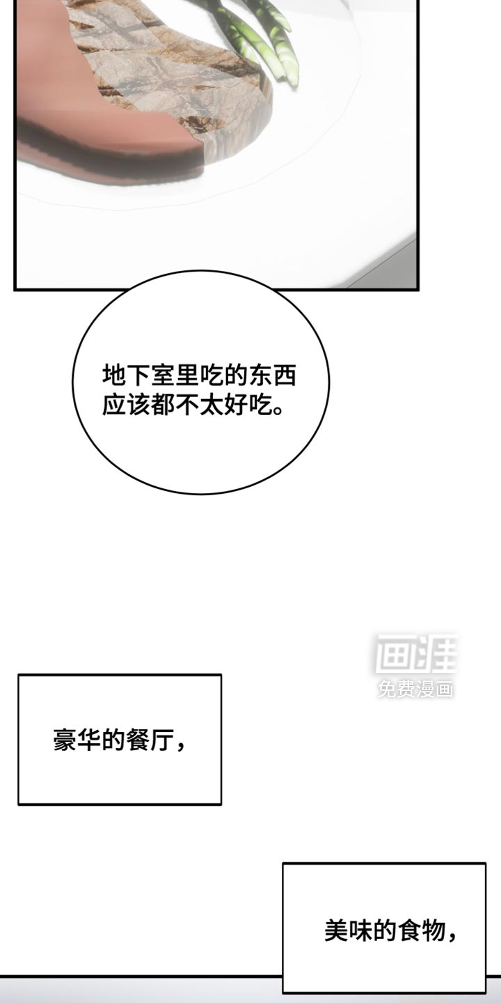 第27话3
