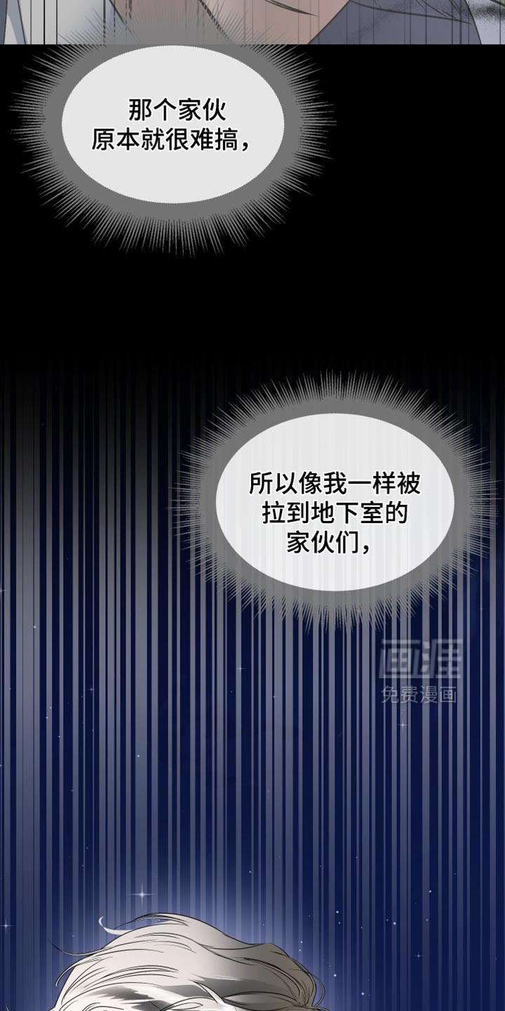 第27话21