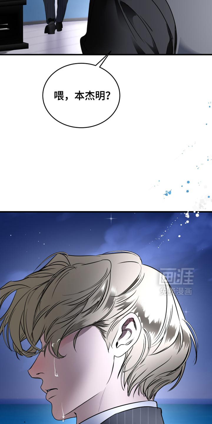 第27话25
