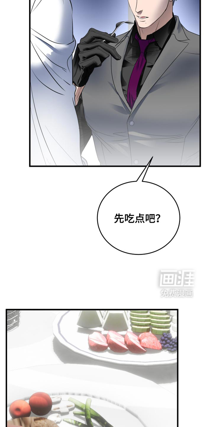 第27话2