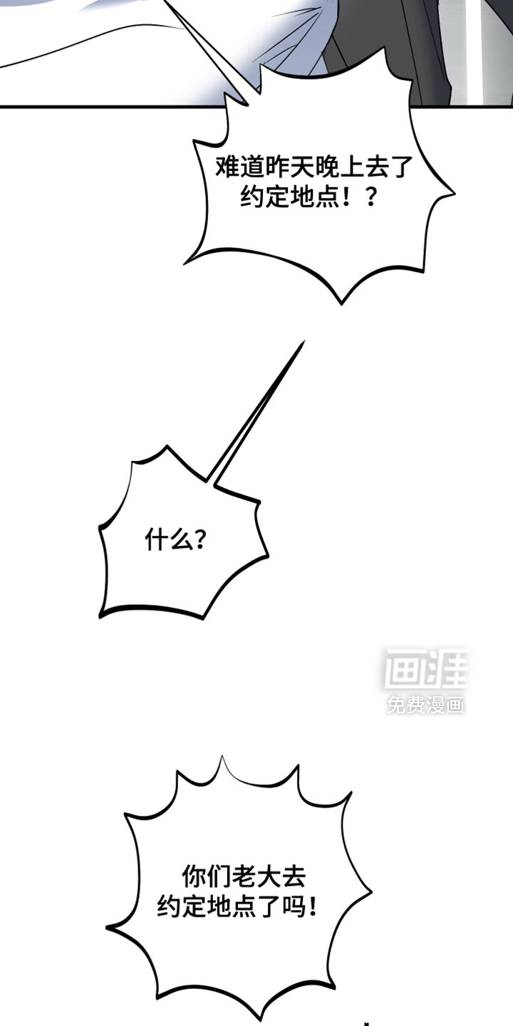 第26话14