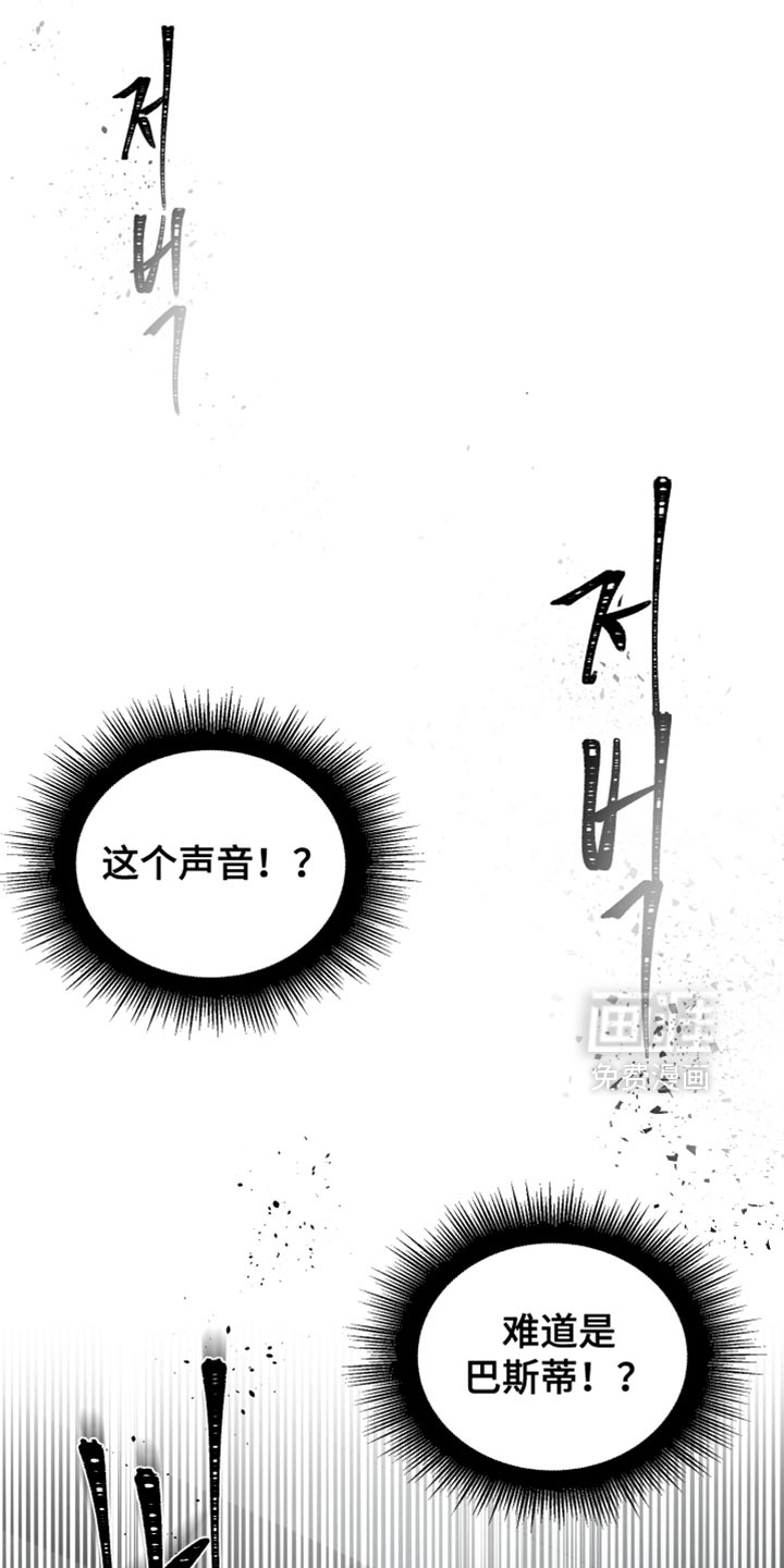 第26话10