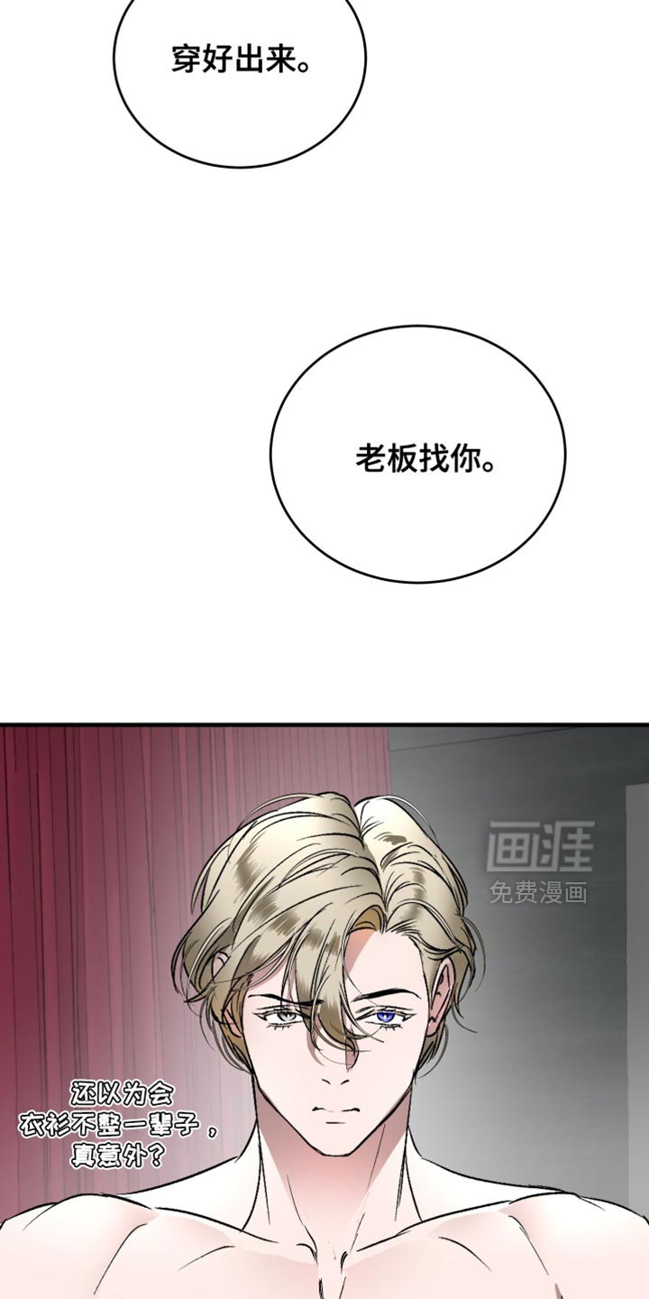 第26话32
