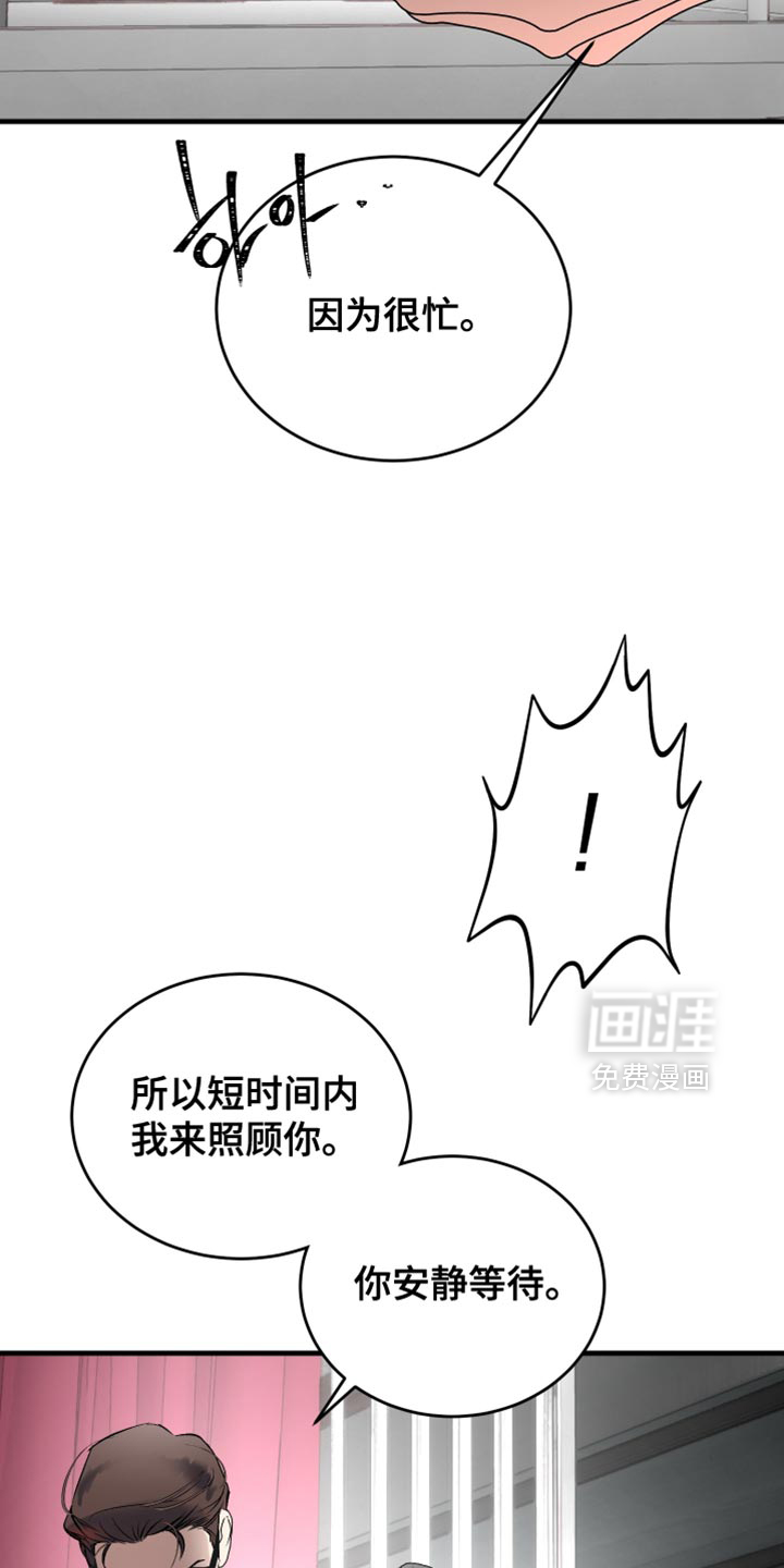 第26话21