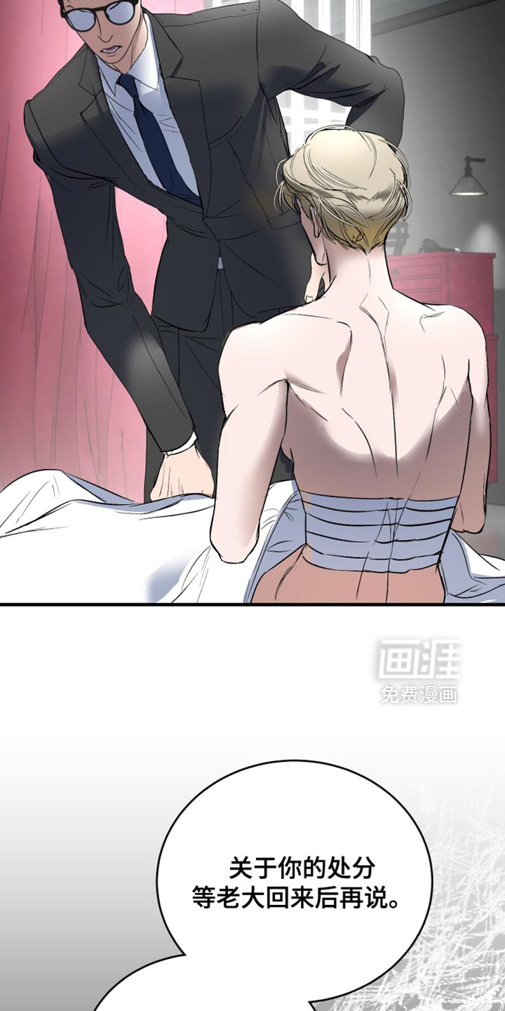 第26话22