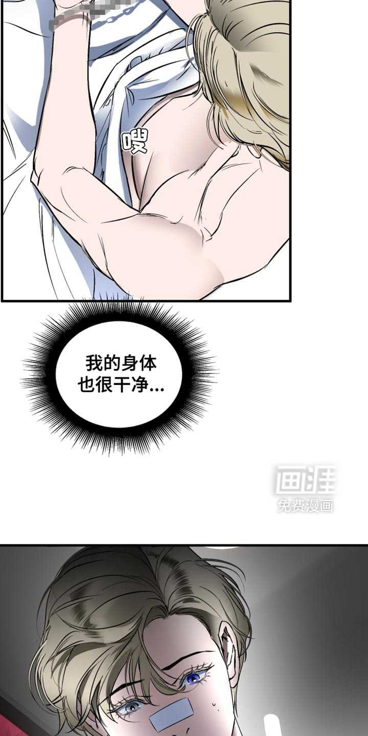 第26话7