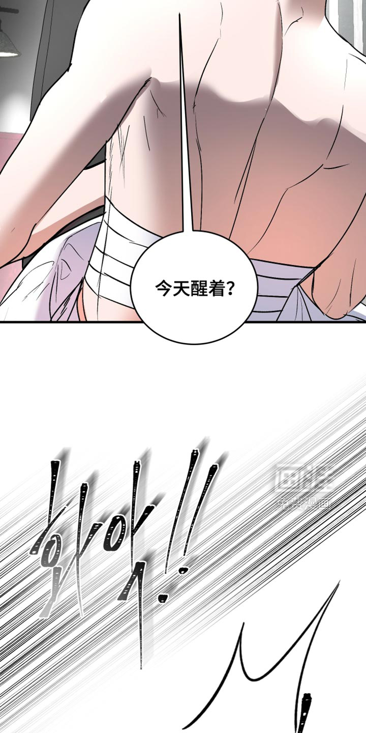 第26话12
