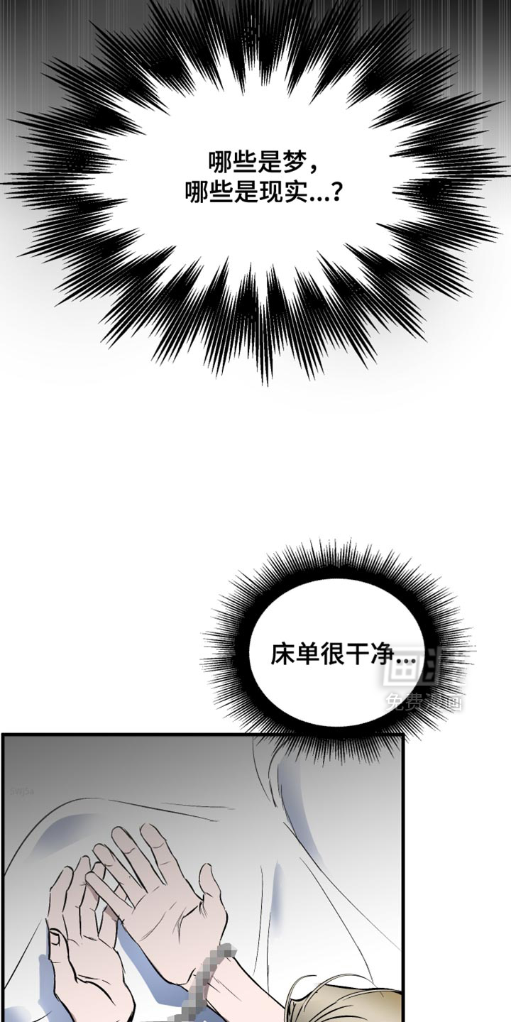 第26话6