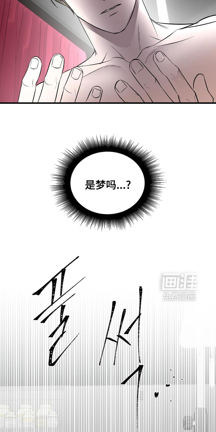 第26话8