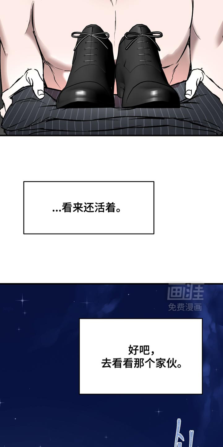 第26话33