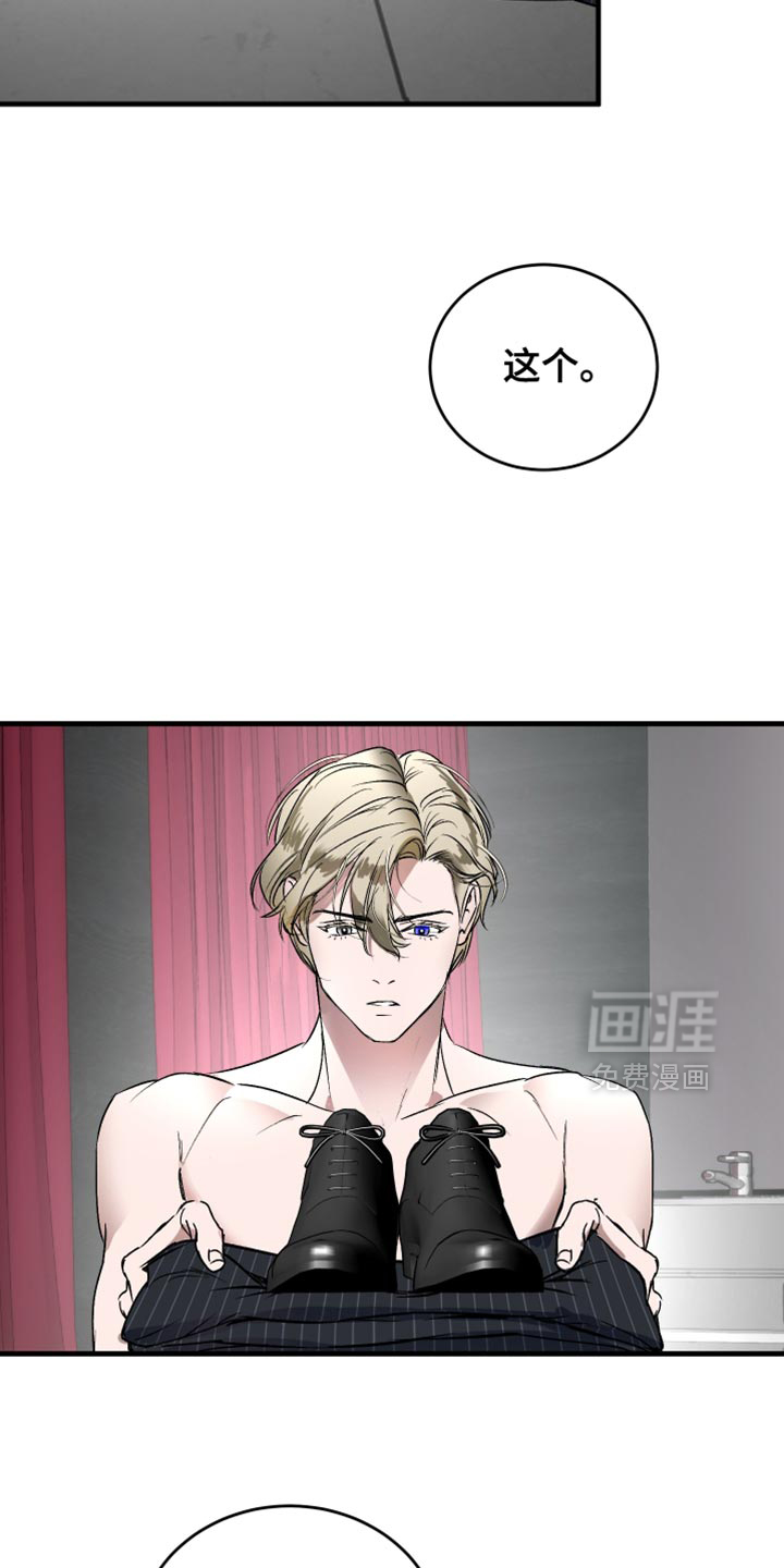 第26话31