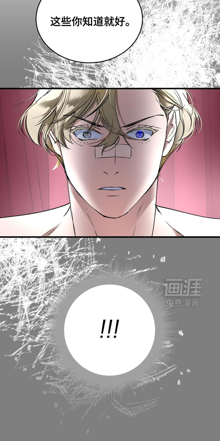 第26话23
