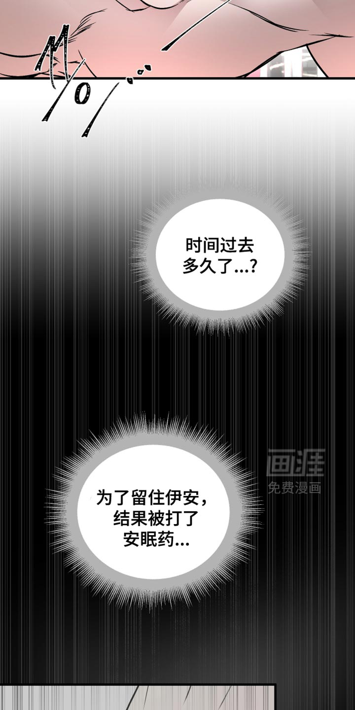 第26话3