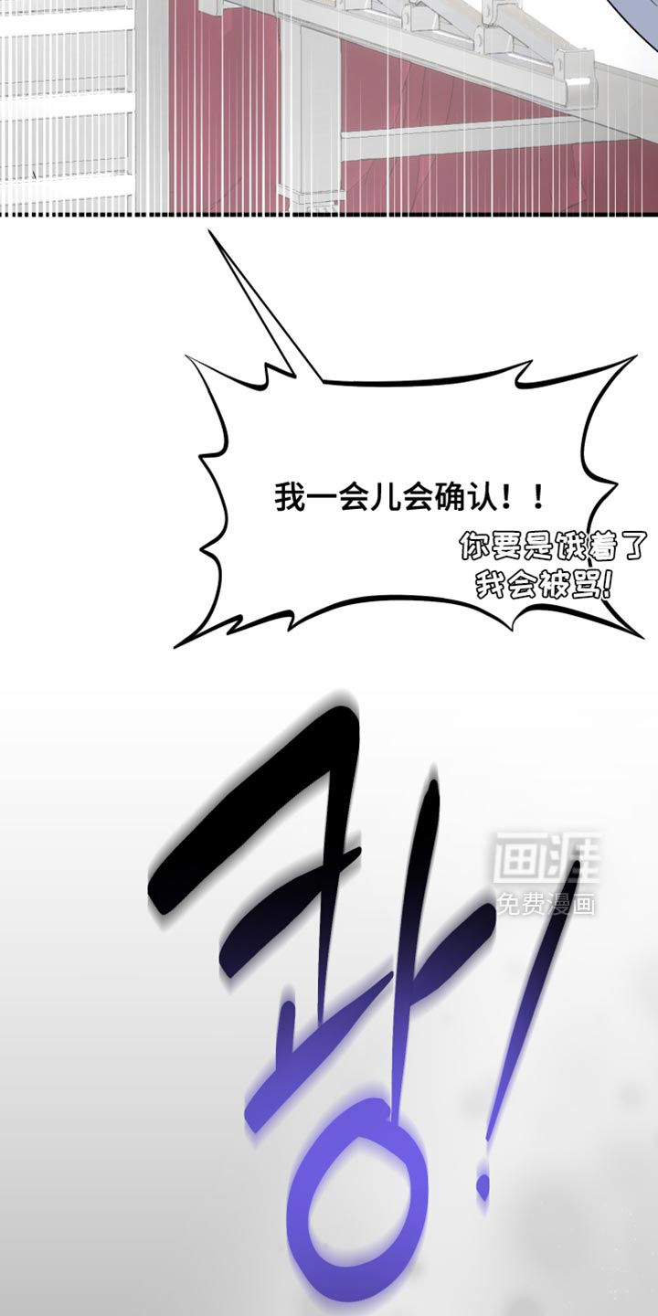 第26话27
