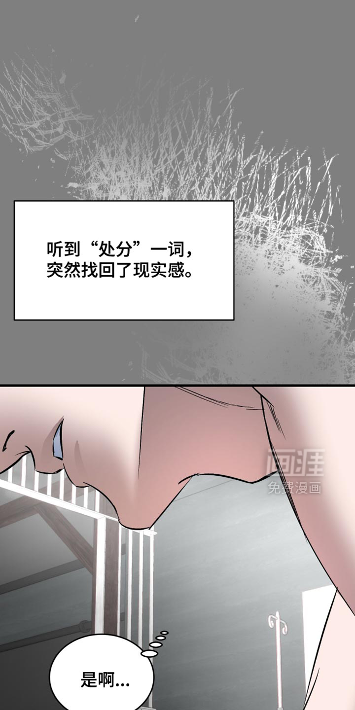 第26话24