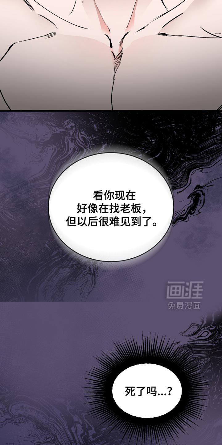 第26话17