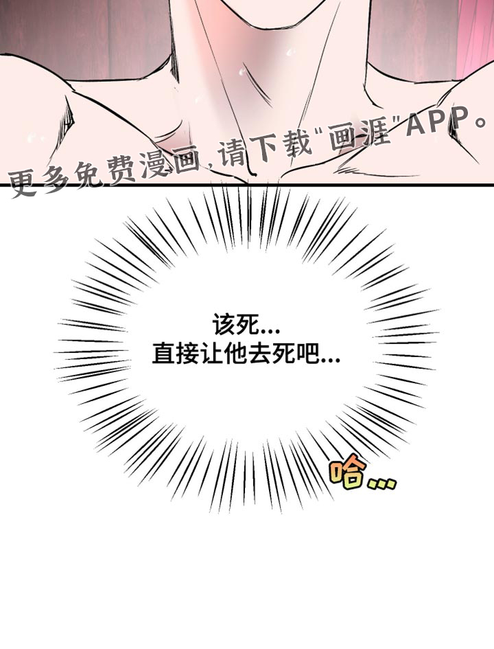 第25话18
