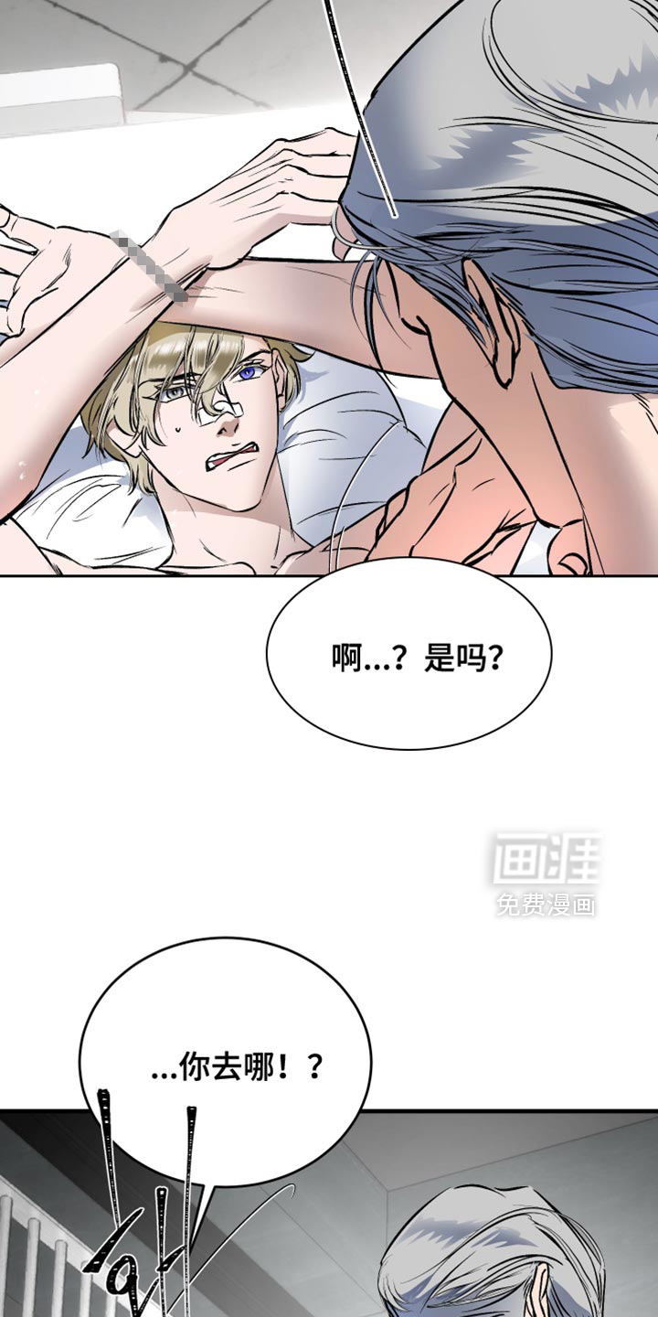 第25话9