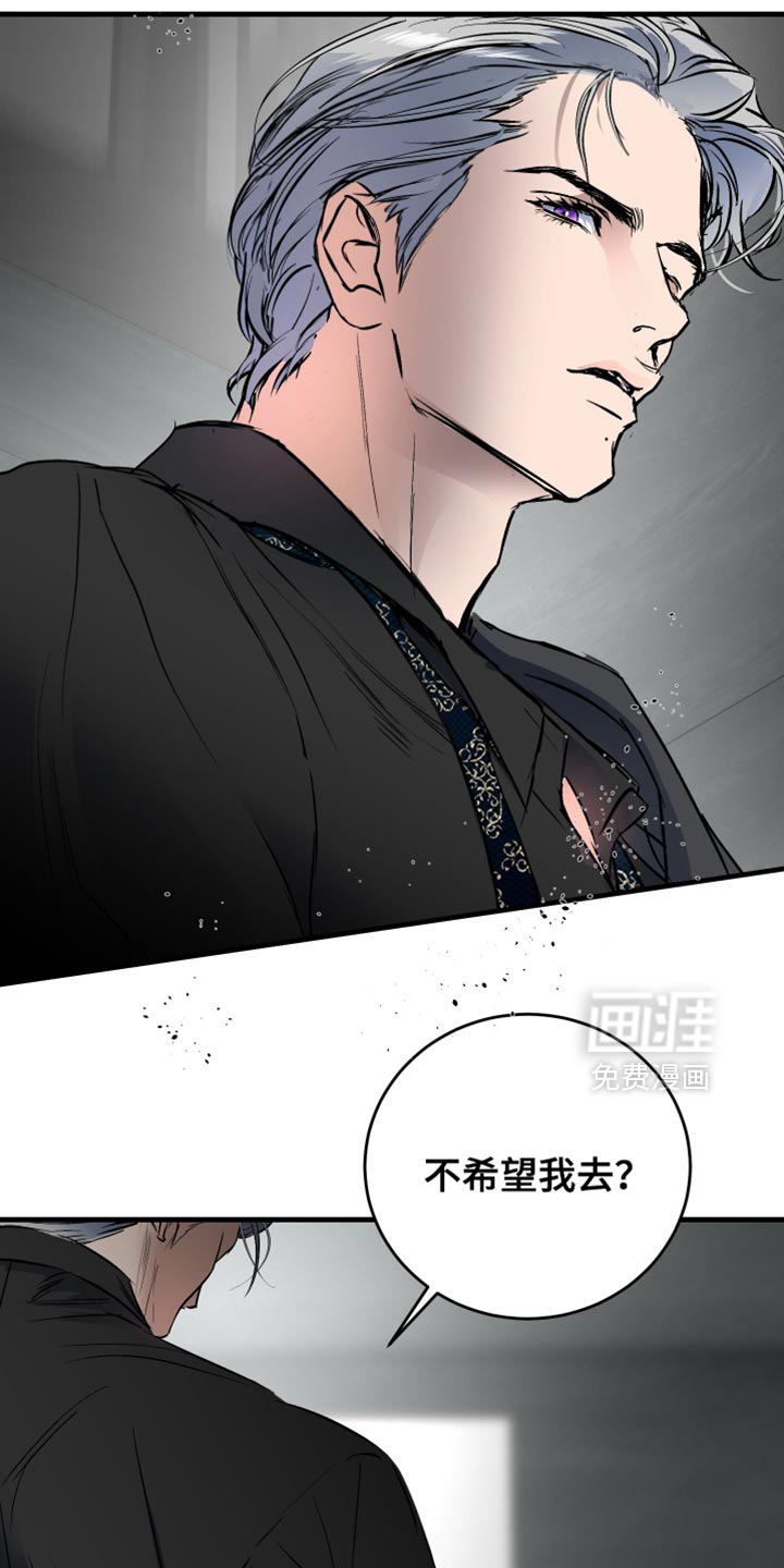 第25话13