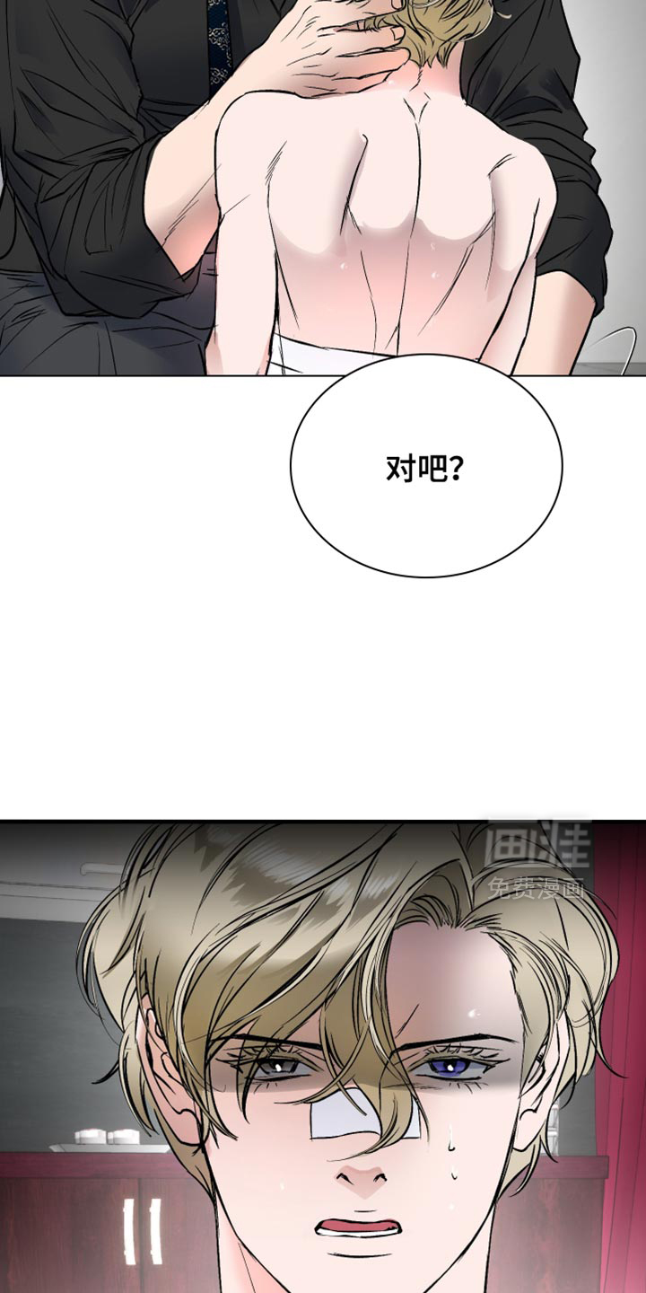 第25话17