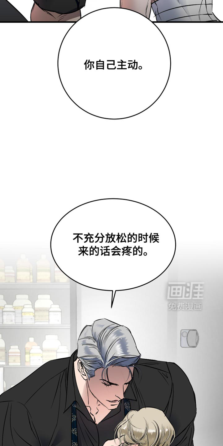 第25话16