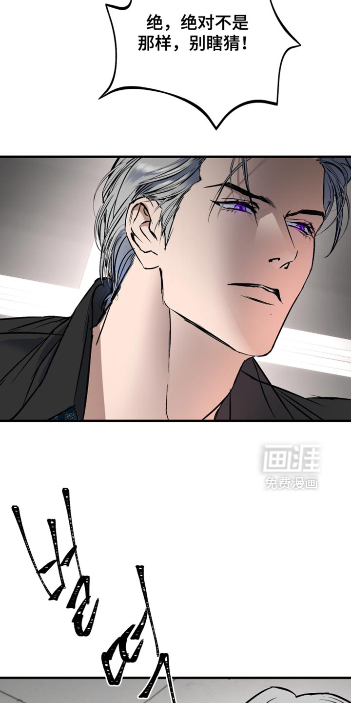 第25话8