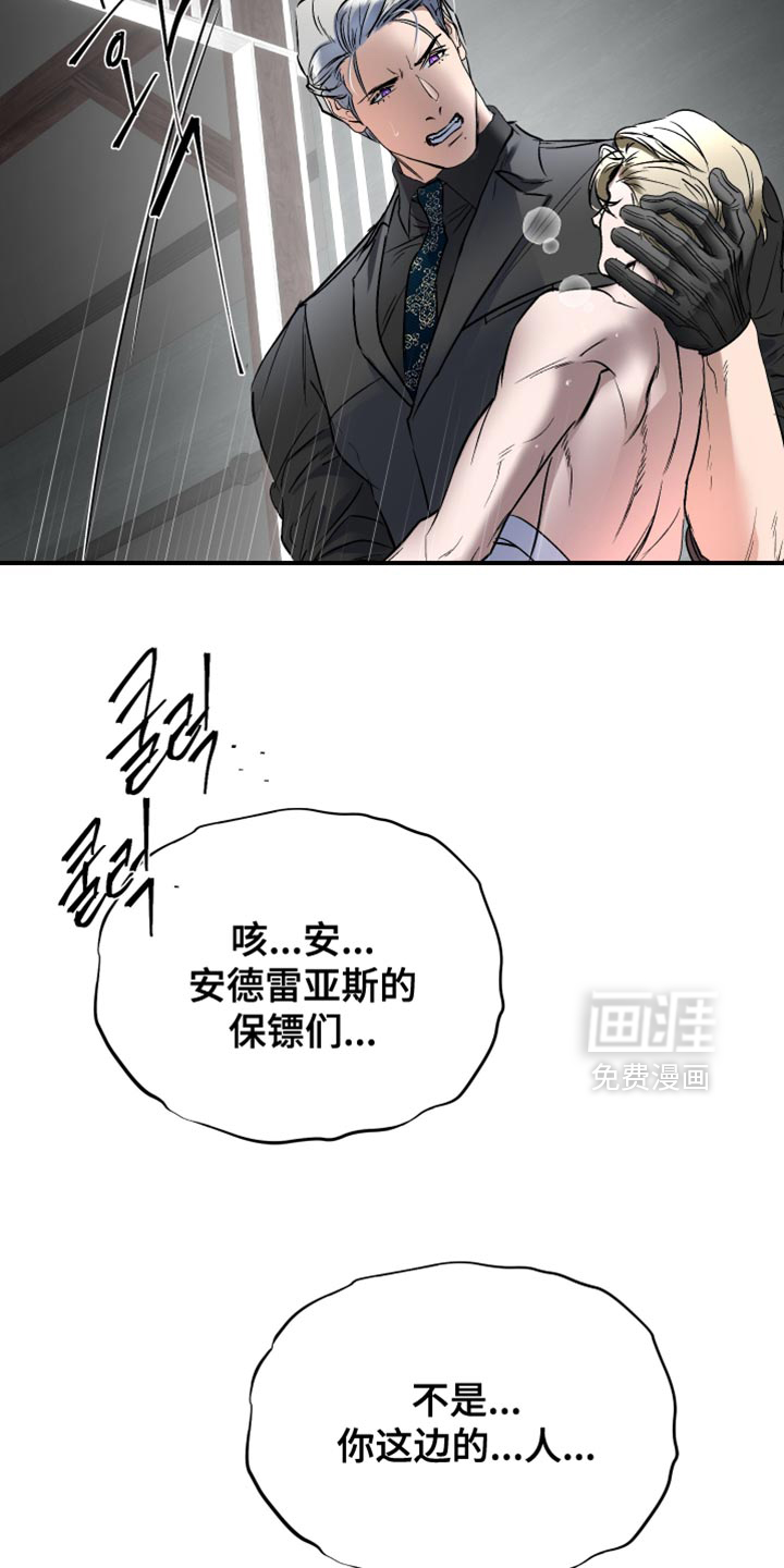第24话4