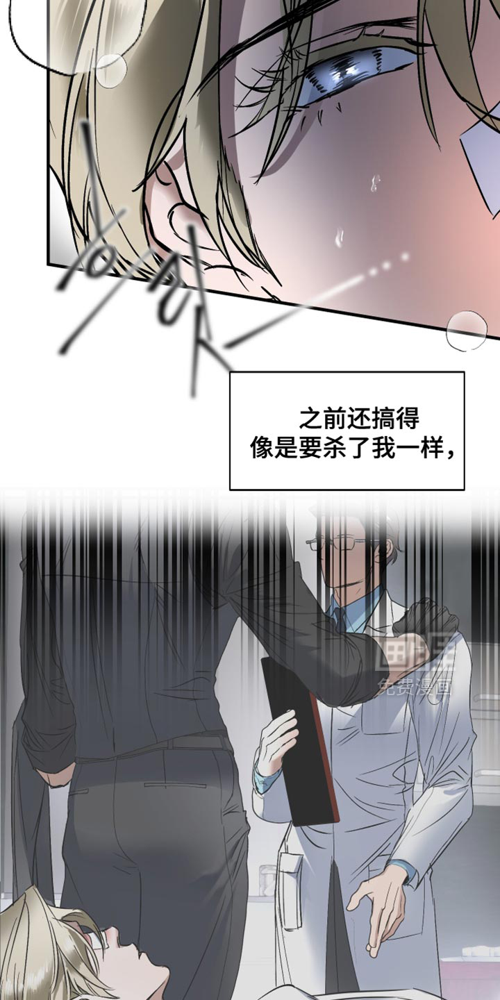 第24话11