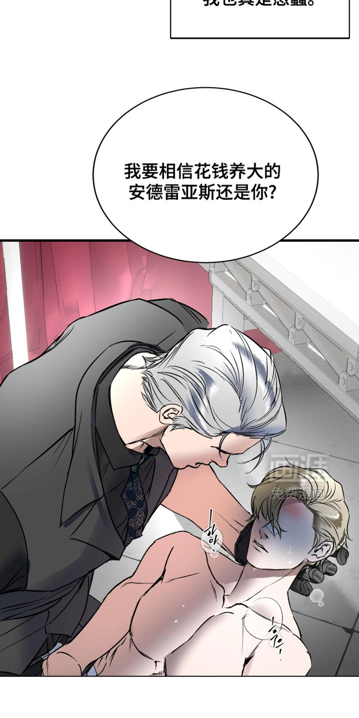 第24话13