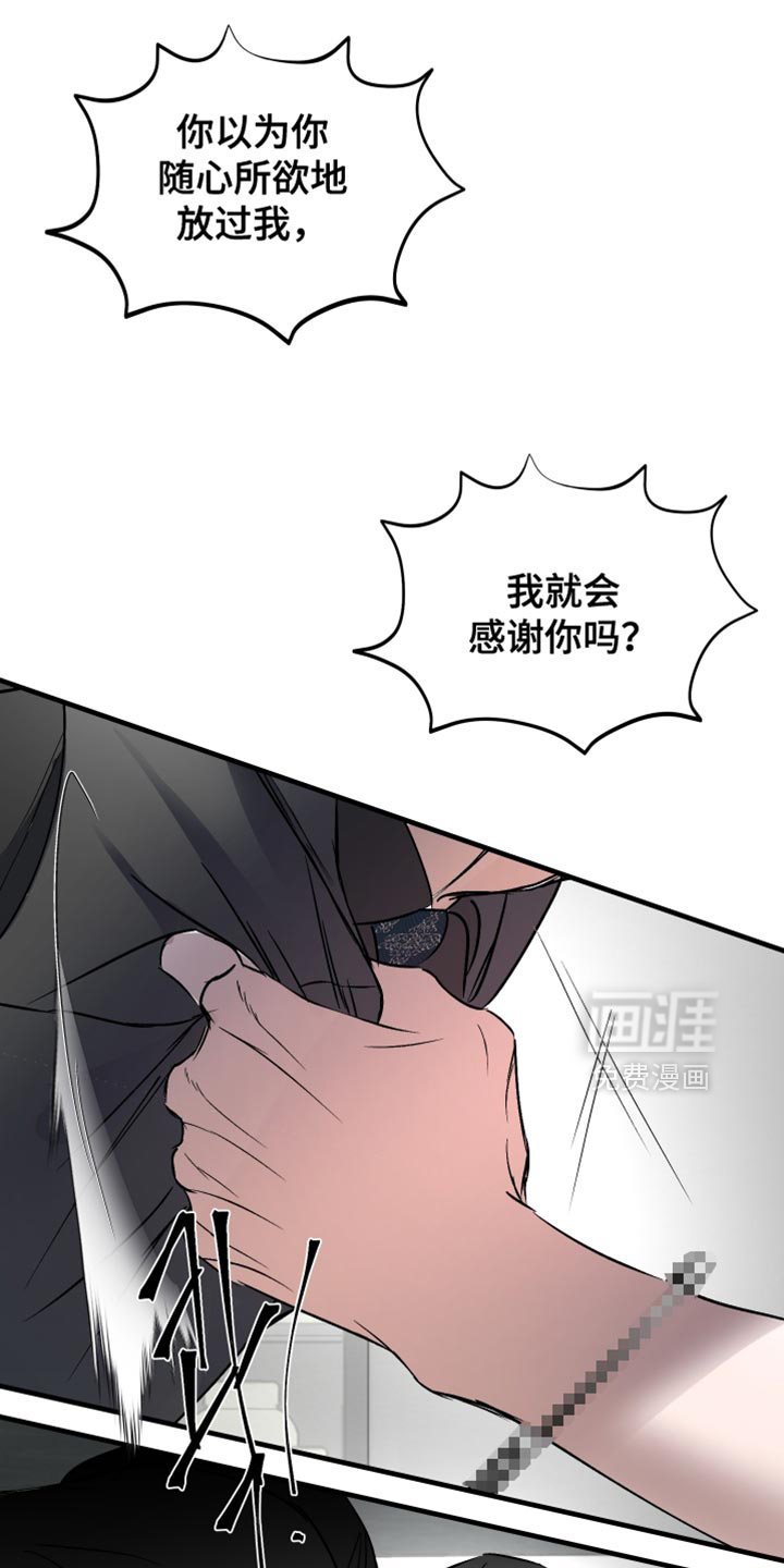 第23话2