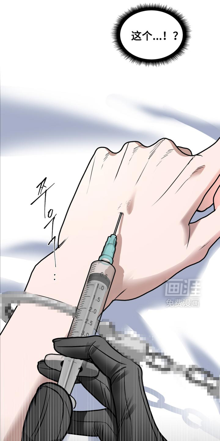 第23话10