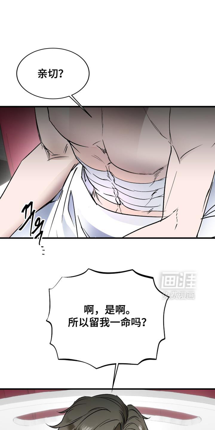 第23话0