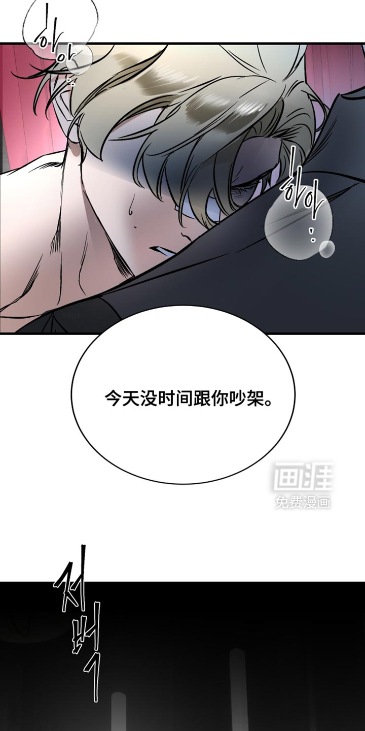第23话13
