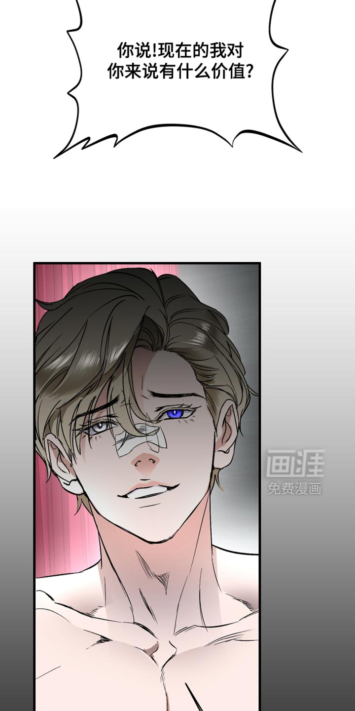 第23话4