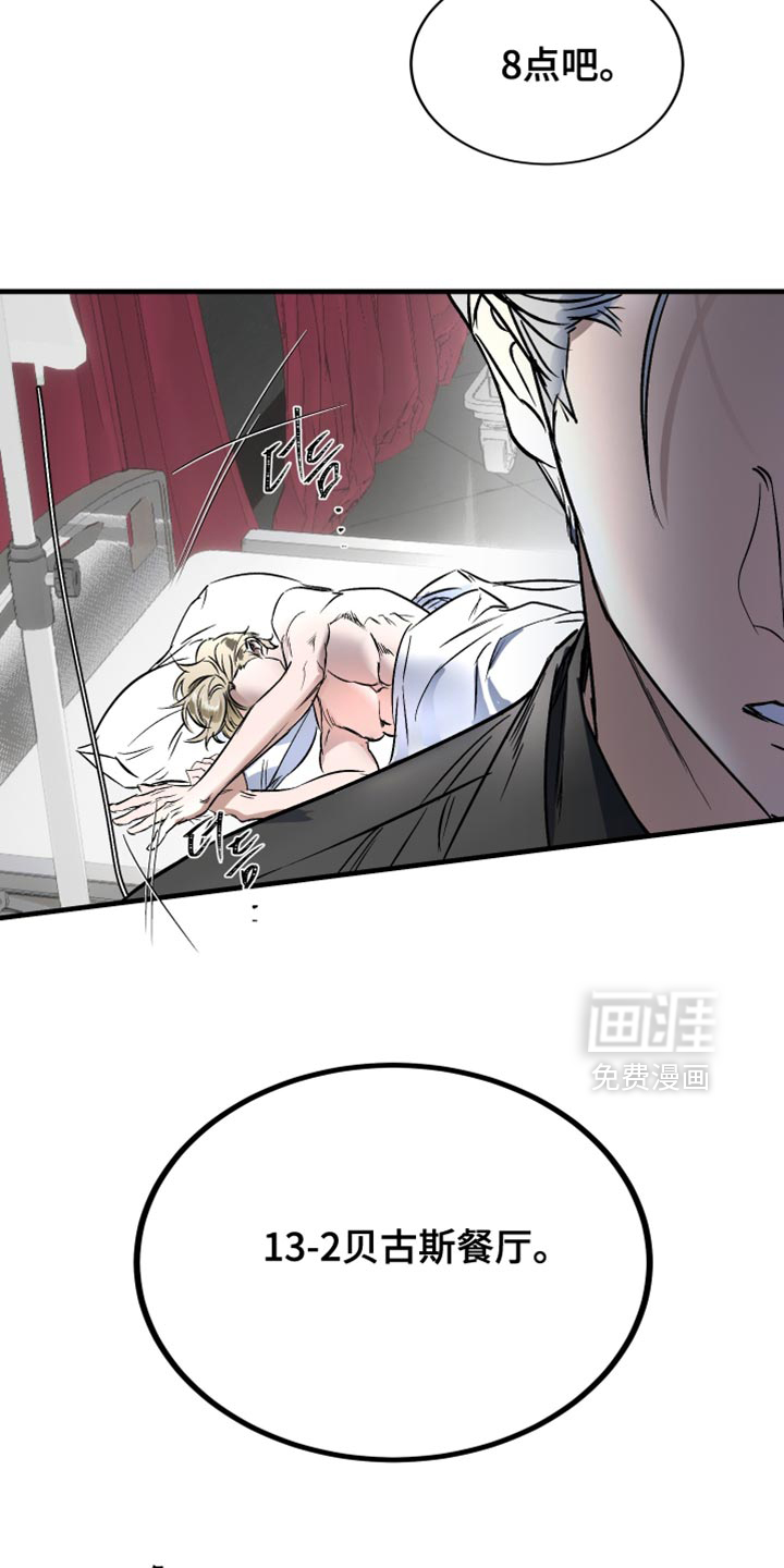 第23话16