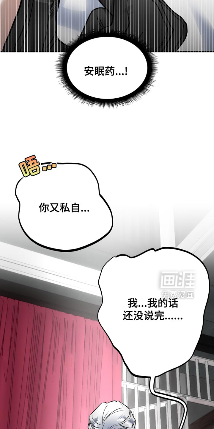 第23话11