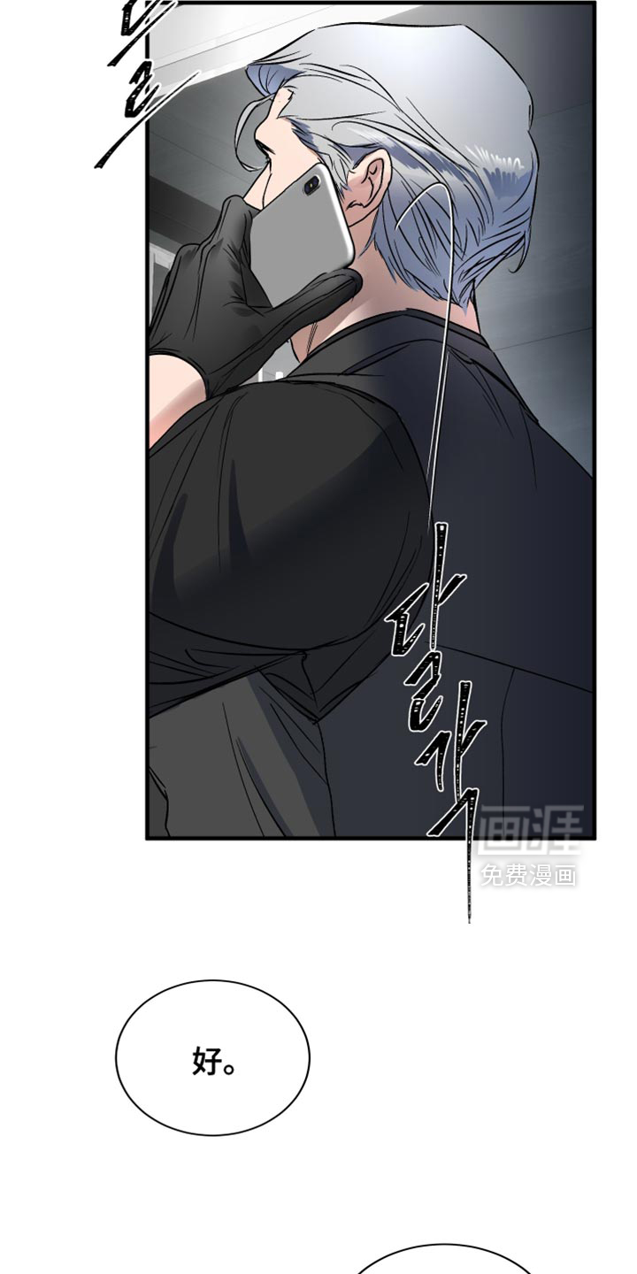 第23话15