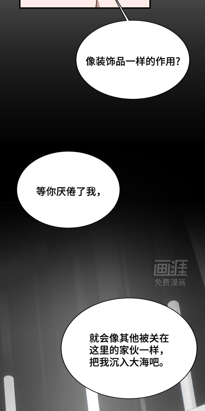 第23话5