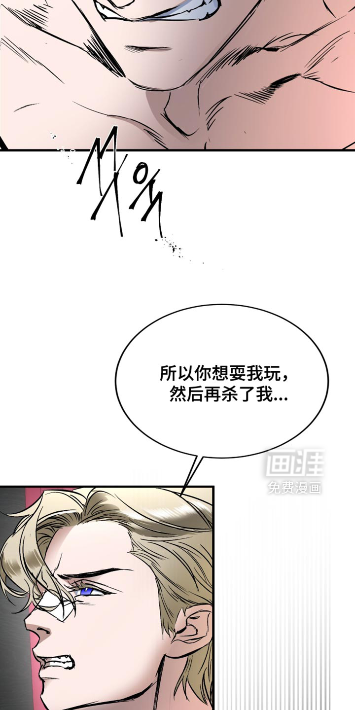 第23话8
